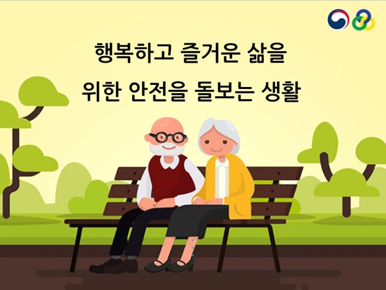골드라이프 이미지