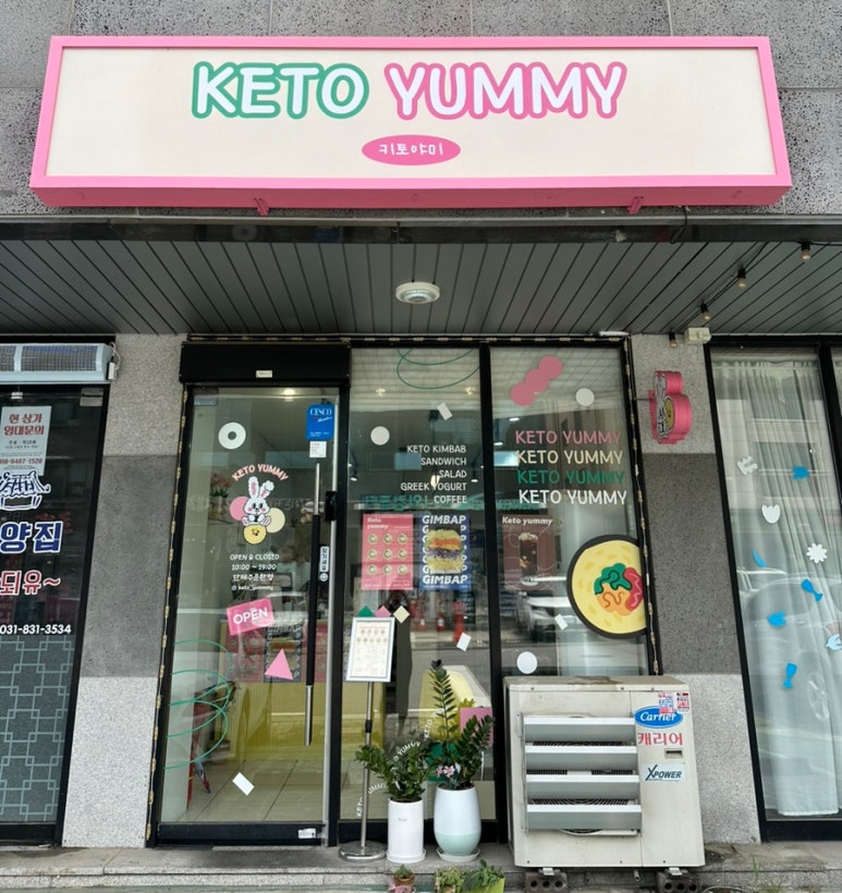 키토야미 이미지