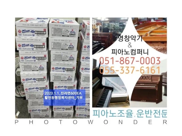 피아노마트 이미지