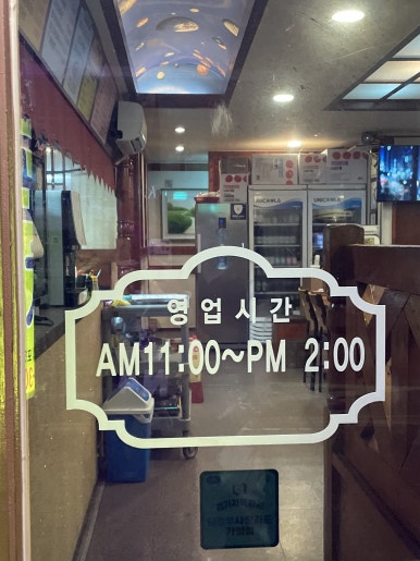 혜화동 포차 이미지