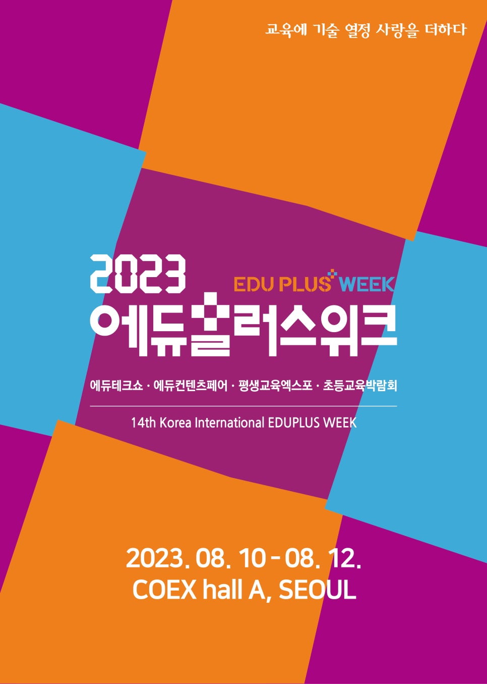 미르플러스 이미지