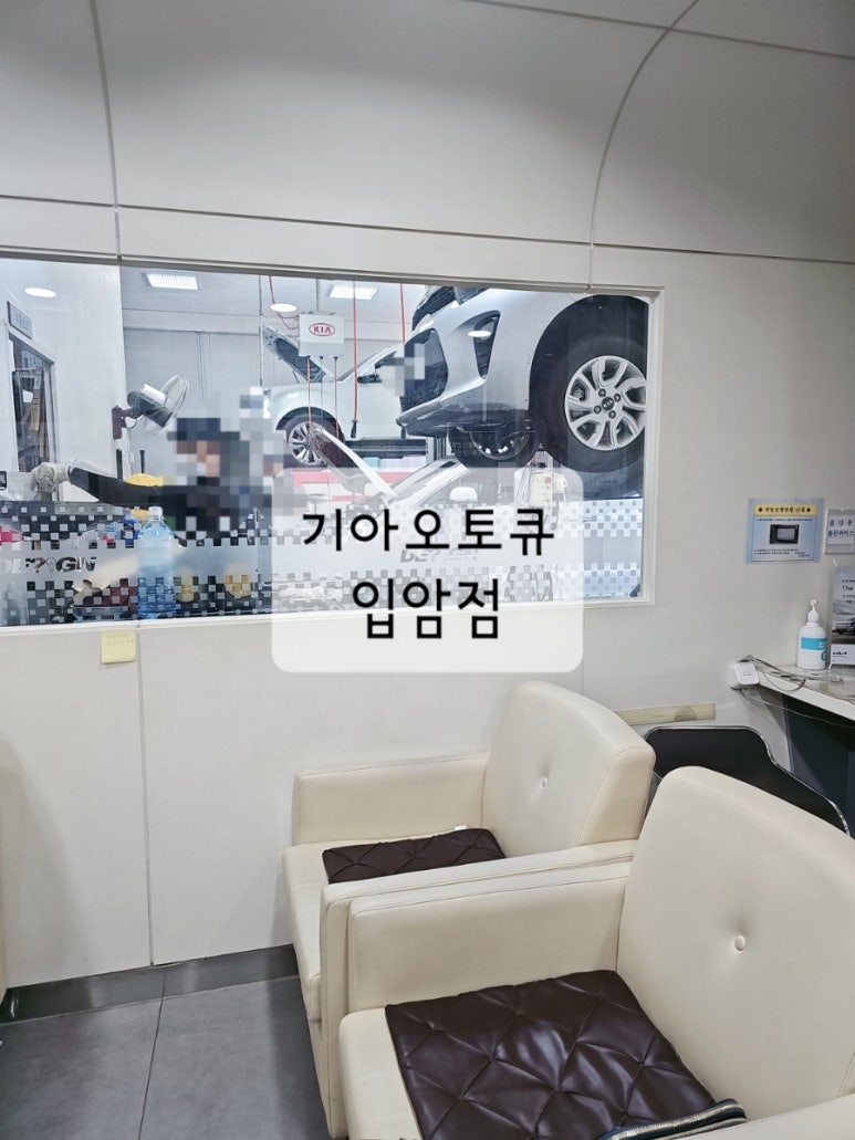입암점기아오토큐 이미지