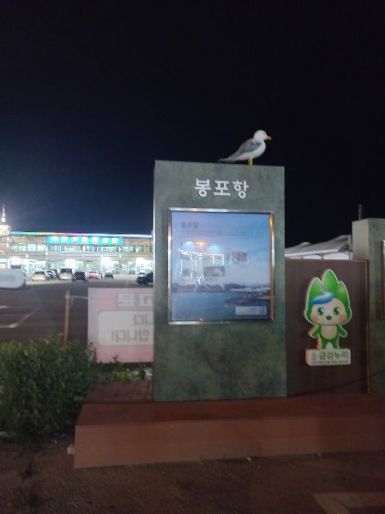 한일수산 이미지