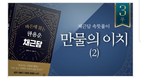 용화만물 이미지