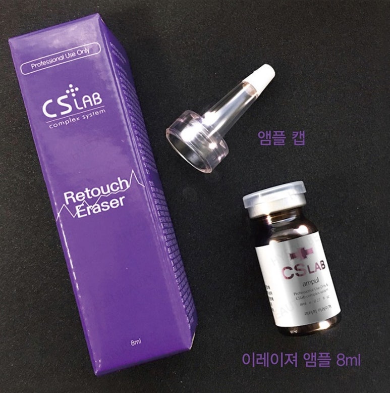 색소랩 이미지