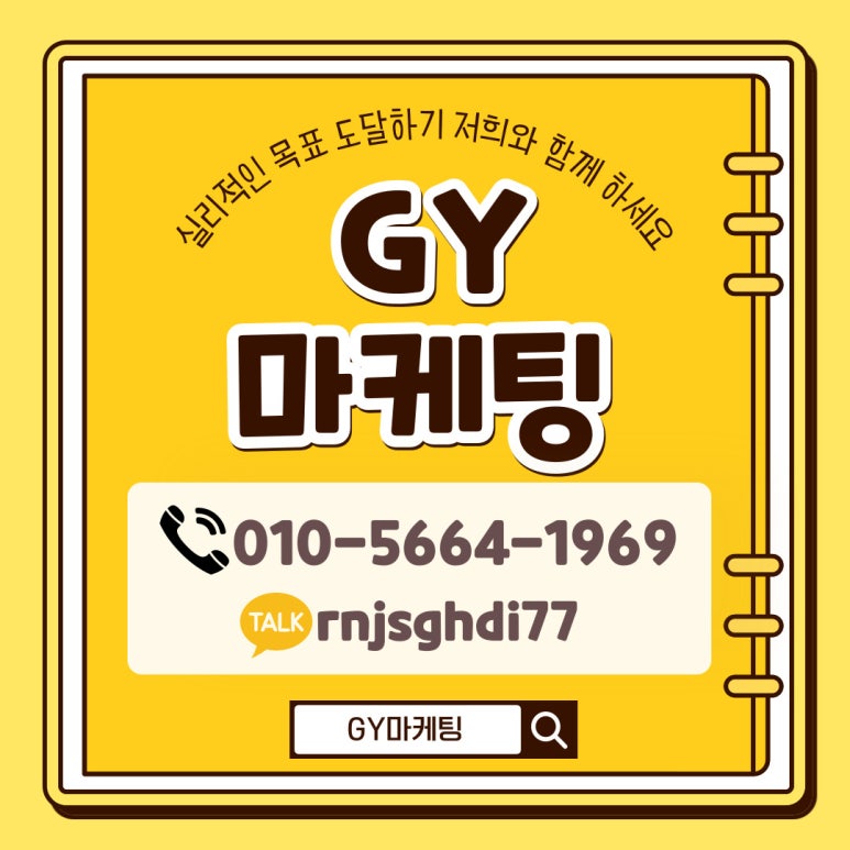 지와이 이미지
