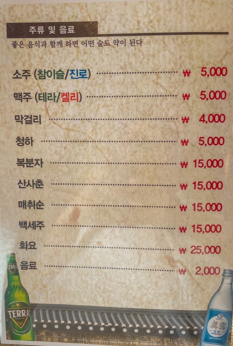 베스킨라빈스당진점 이미지