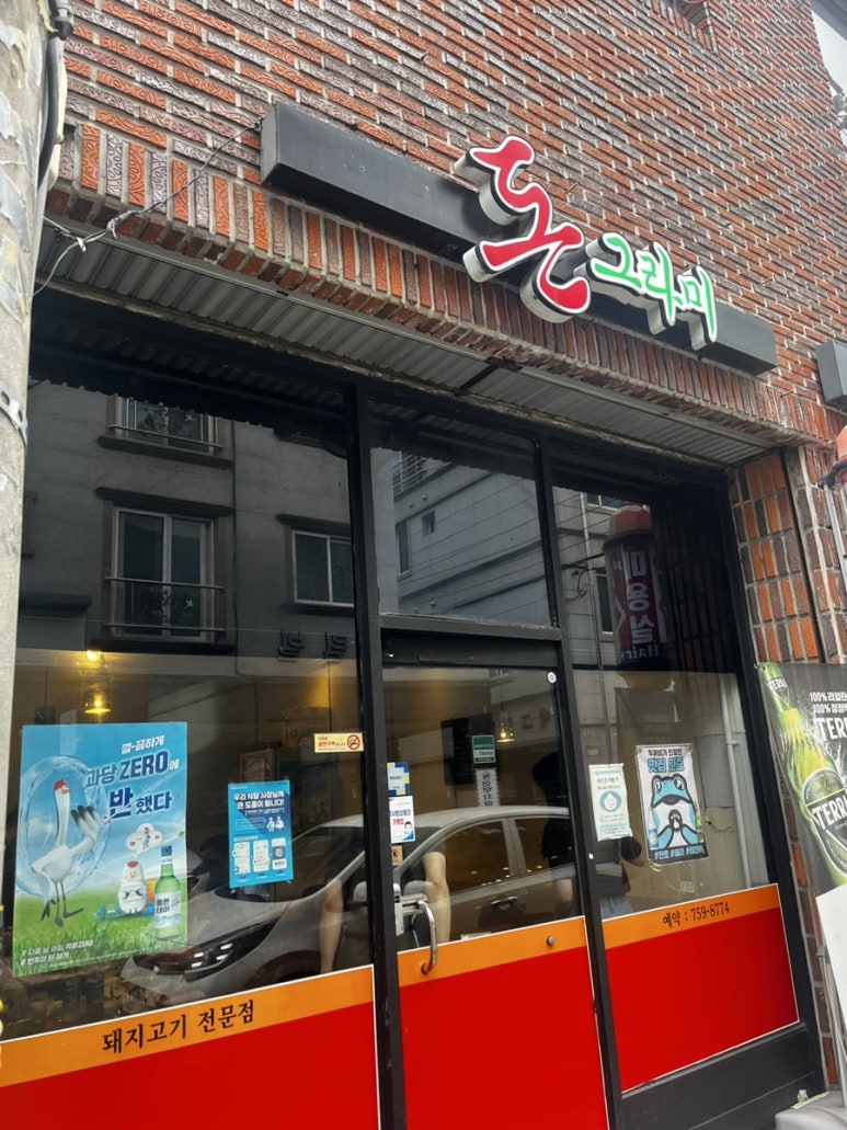 돈그라미 이미지