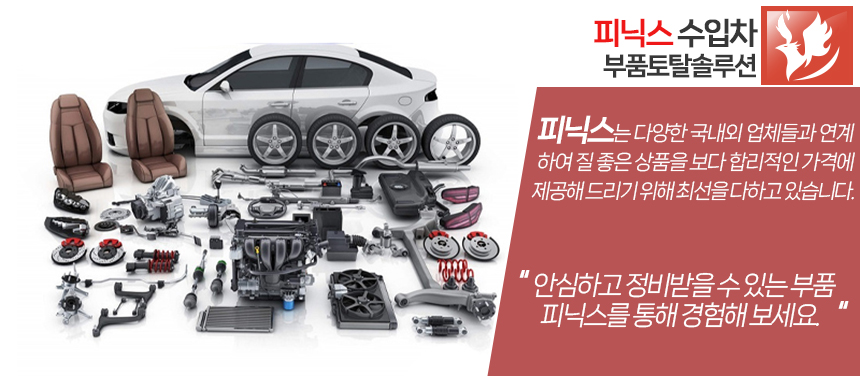 강원카센터 이미지