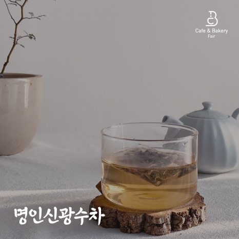 비타민베이커리 이미지