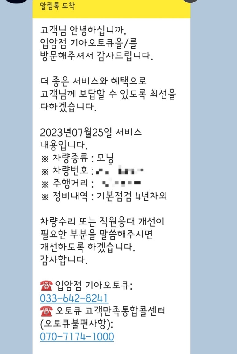입암점기아오토큐 이미지