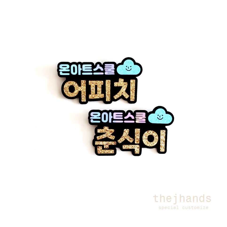 핸즈아트스쿨 이미지