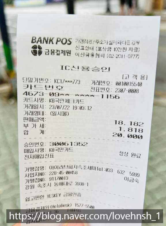 장터옛날통닭조양점 이미지