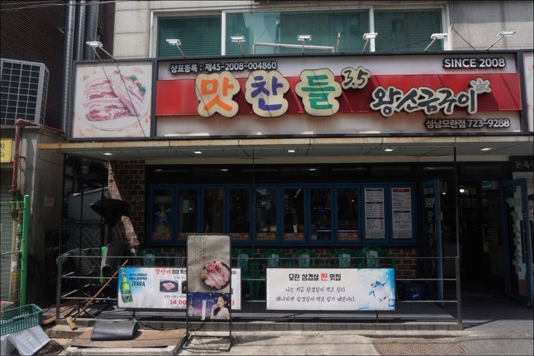 모란냉면 이미지