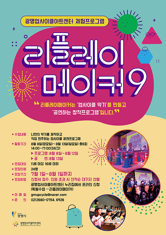 아트메이커13 이미지