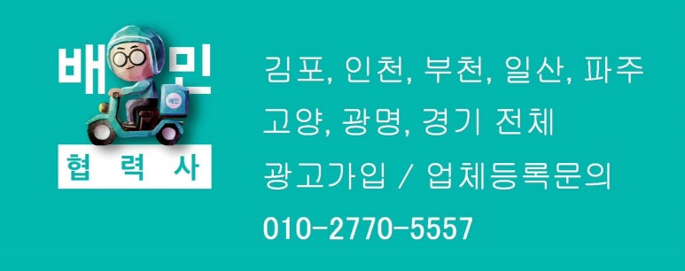 자유로 쌈밥 이미지