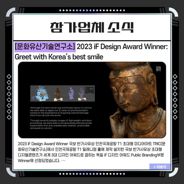 고고문화유산연구원 이미지