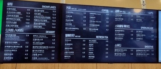 설빙천안두정점 이미지