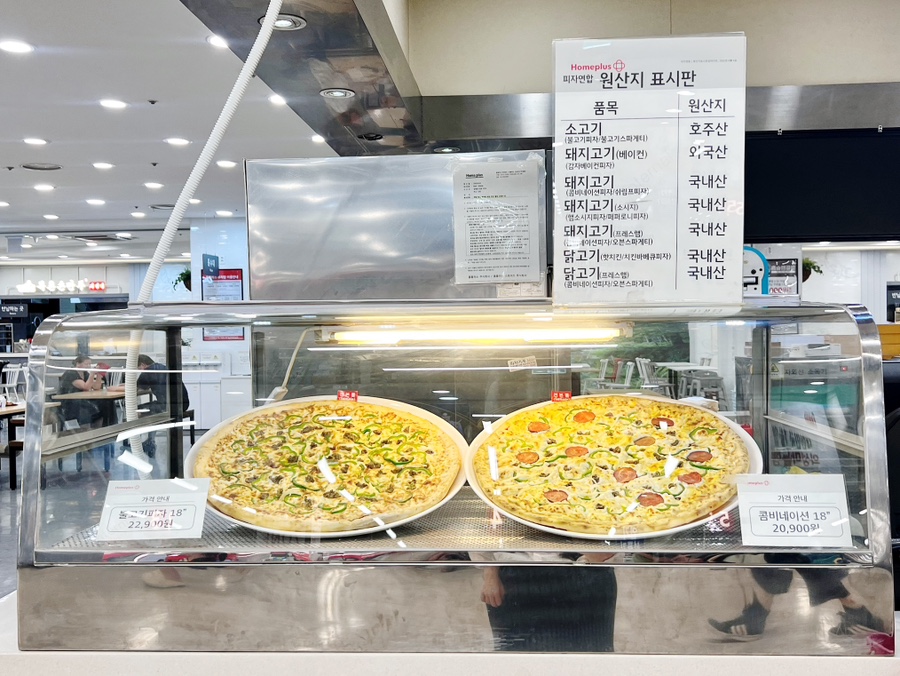 피자유니온 이미지