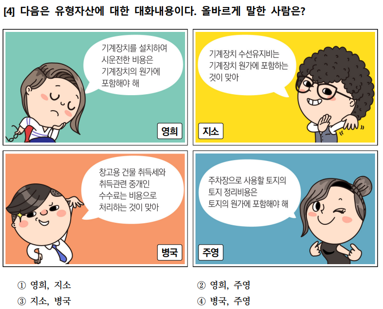 영희수선 이미지