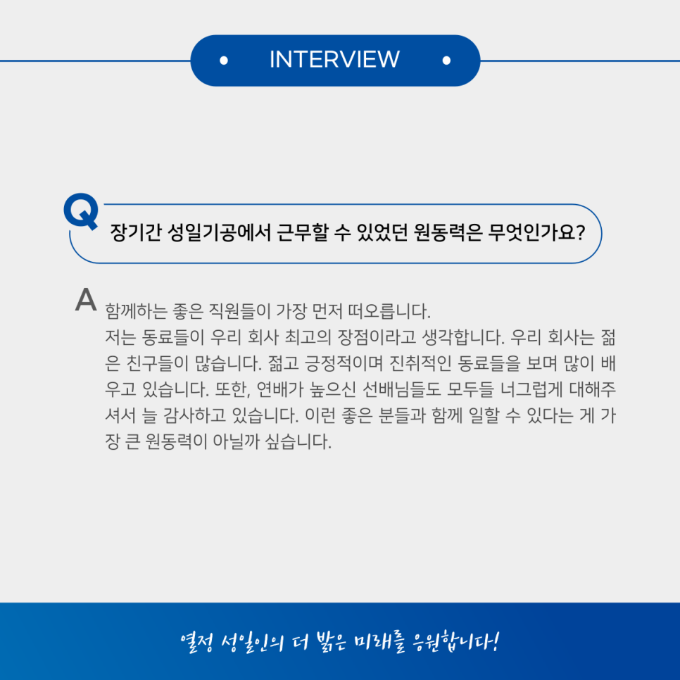 김민관 이미지
