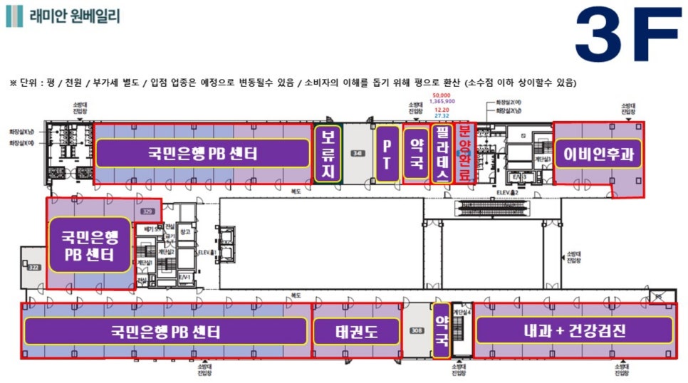 정형미용실&피부관리실 이미지