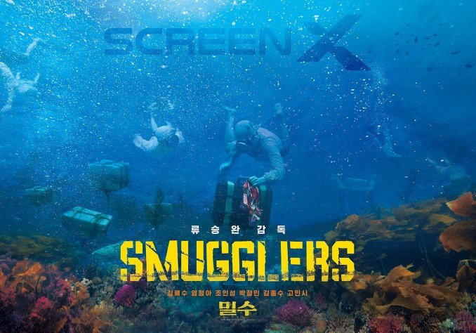 송대관노래타운 이미지