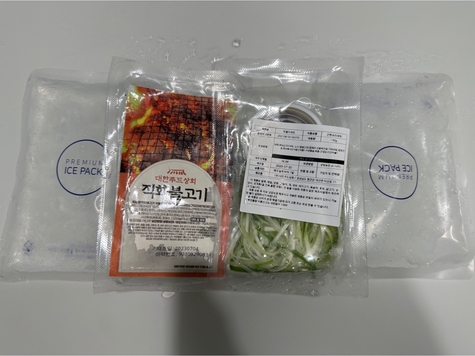 직화불고기 이미지