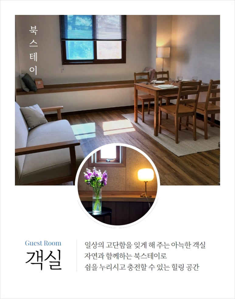 (주)투웰브마운틴즈 이미지