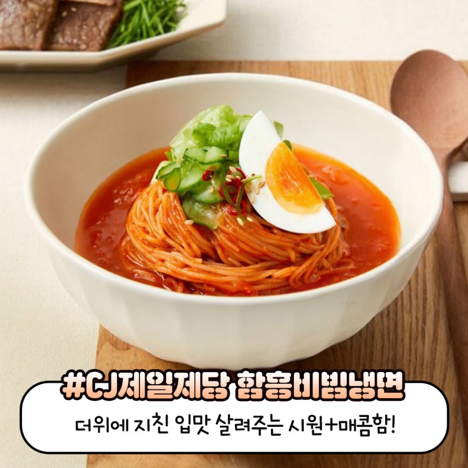 다시마제일막국수 이미지