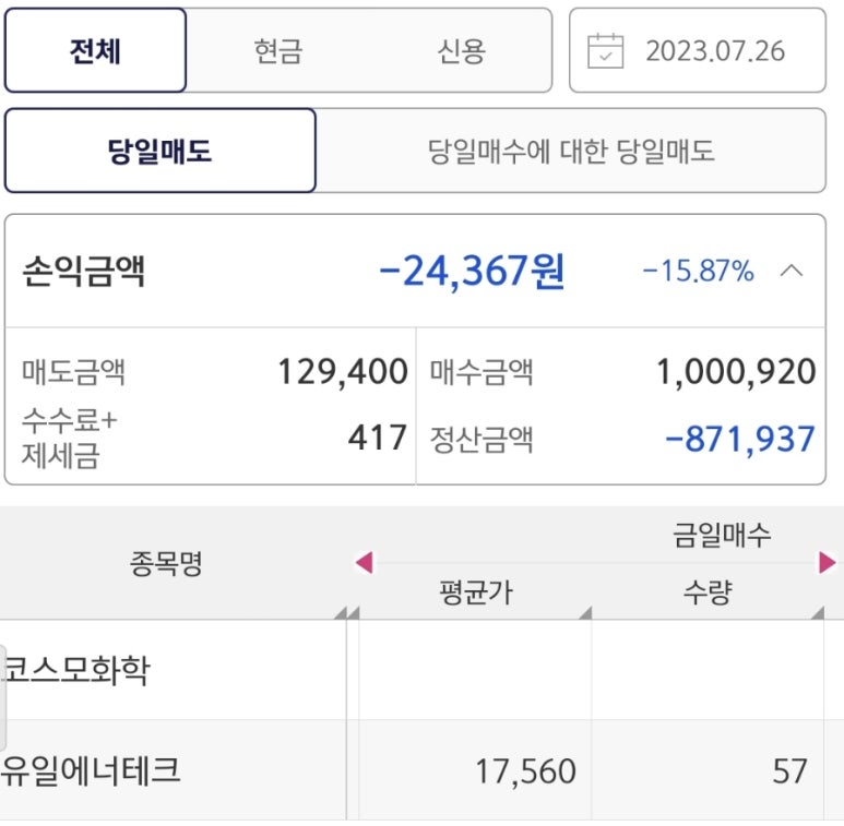 진양정밀 이미지