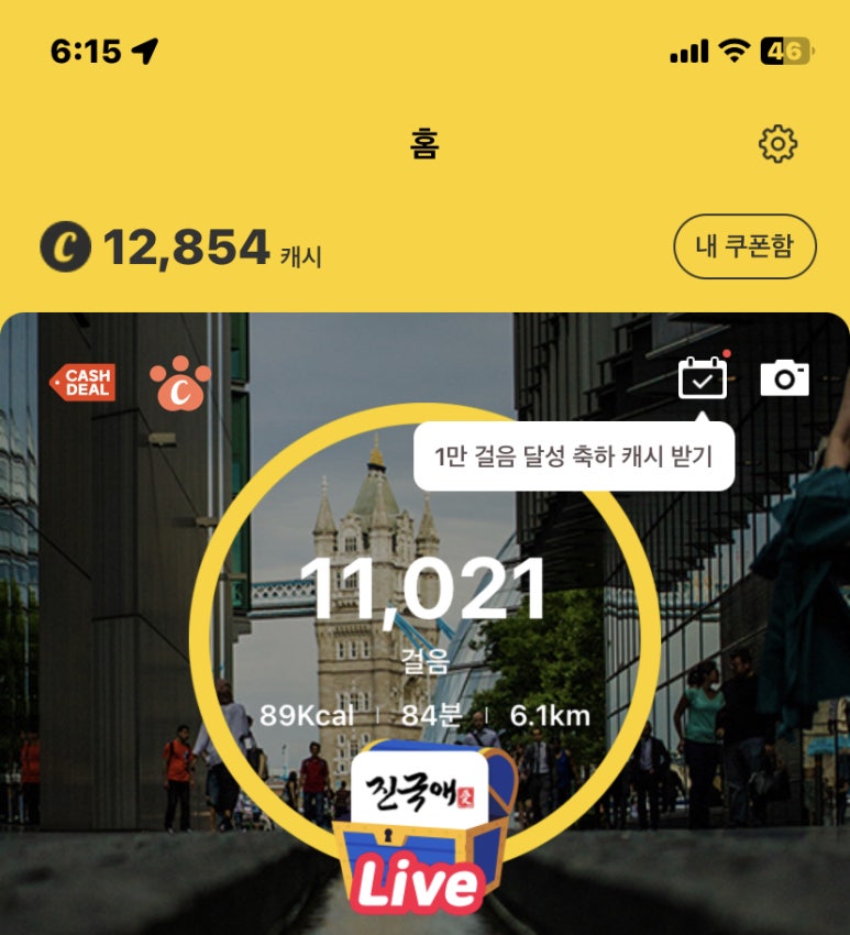 장군찜닭침산 이미지