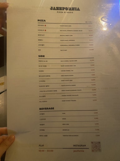 재즈포니아 이미지