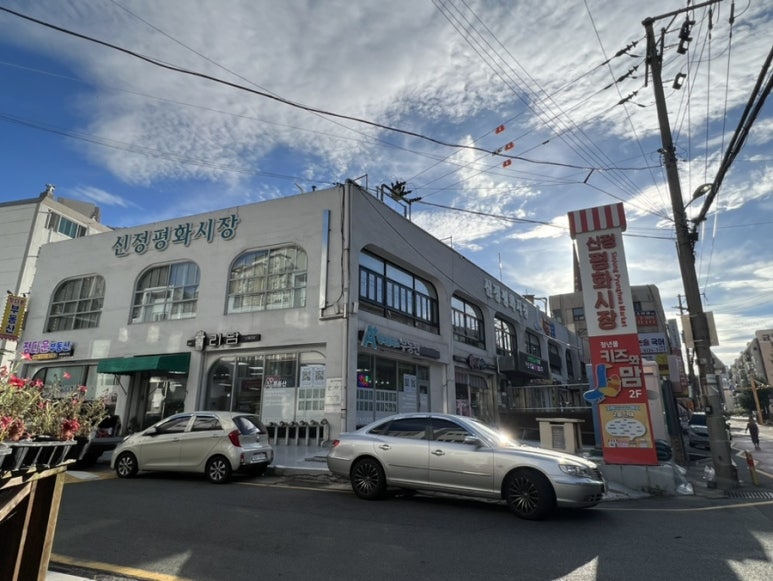 엘리키친 이미지