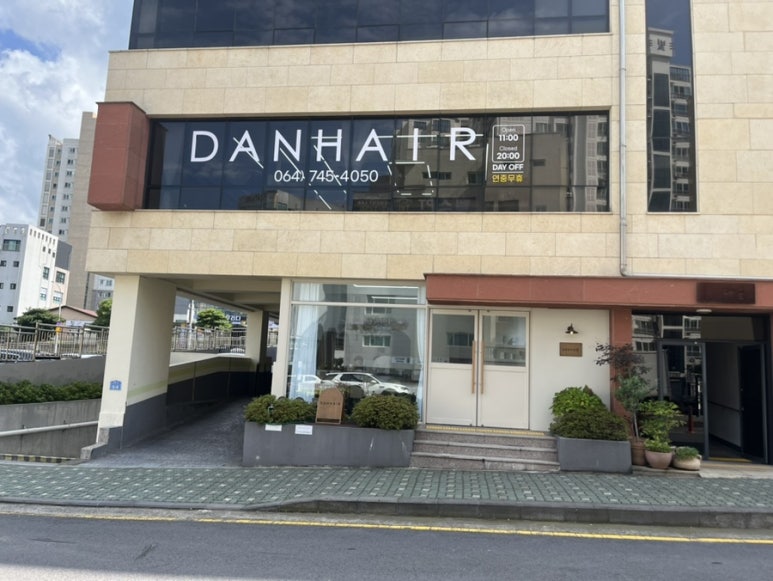 단헤어퍼스트플로어 이미지