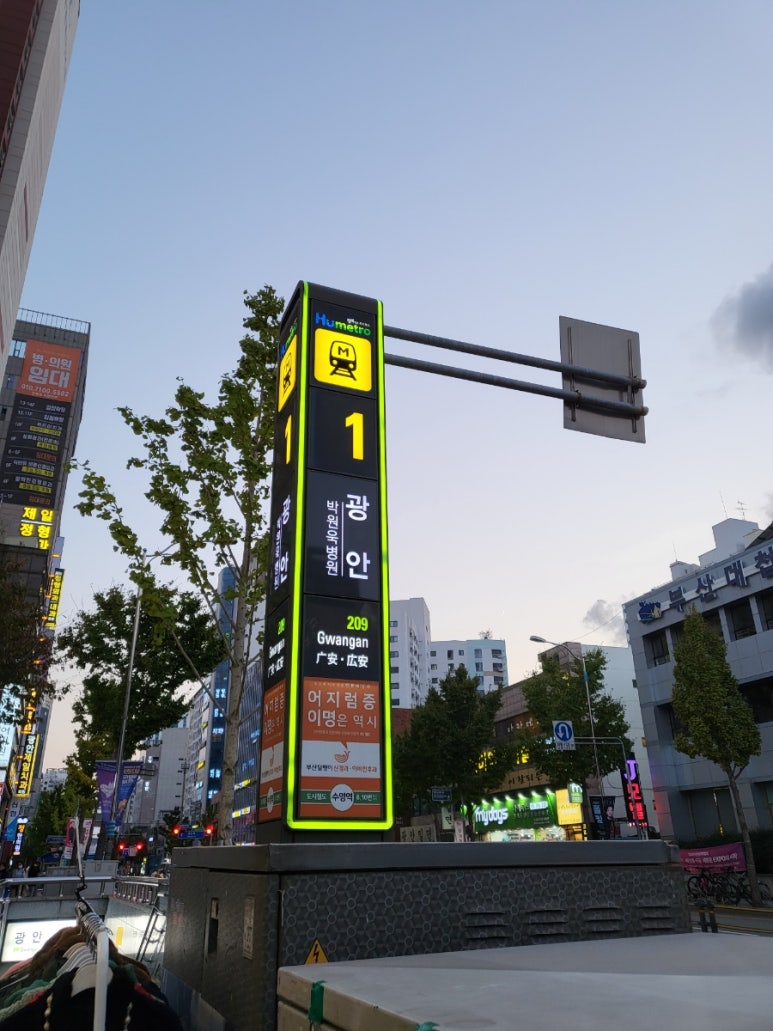 파스타보이즈 광안점 이미지