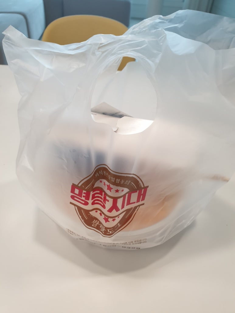 명랑핫도그수원 이미지