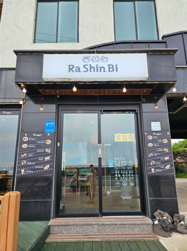 라신비 이미지