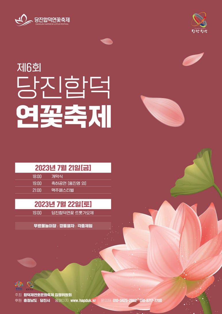 당진두부 이미지