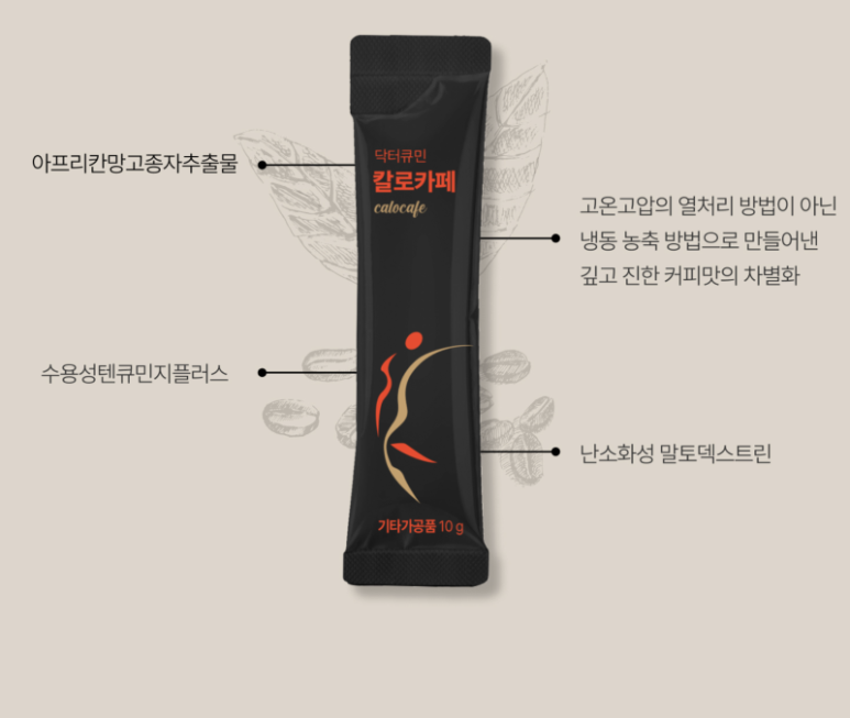 닥터카페 이미지