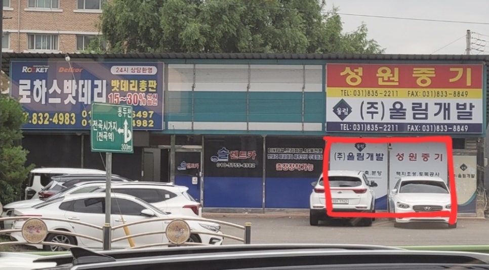 기아전곡대리점 이미지