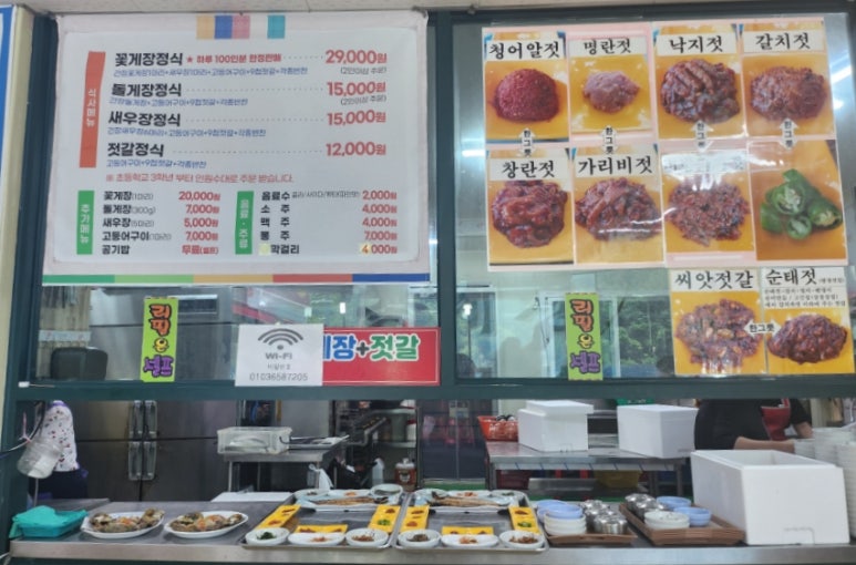 부안꽃게1 이미지