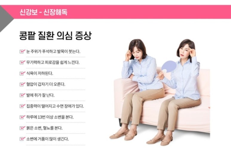 라라디톡스 이미지