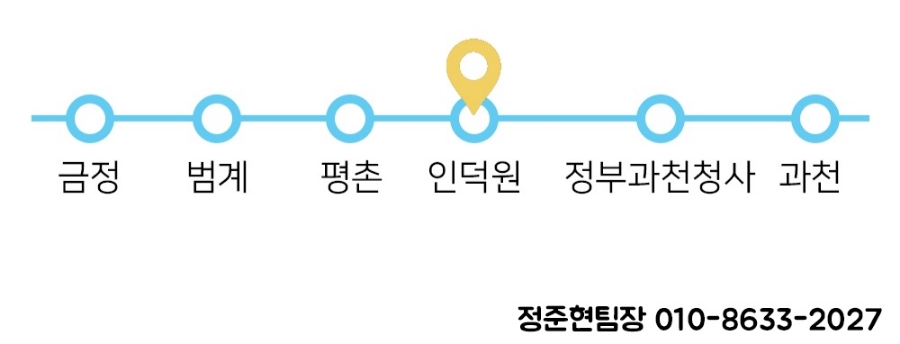 라온교육연구원 이미지