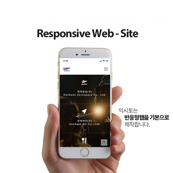 익시토 이미지