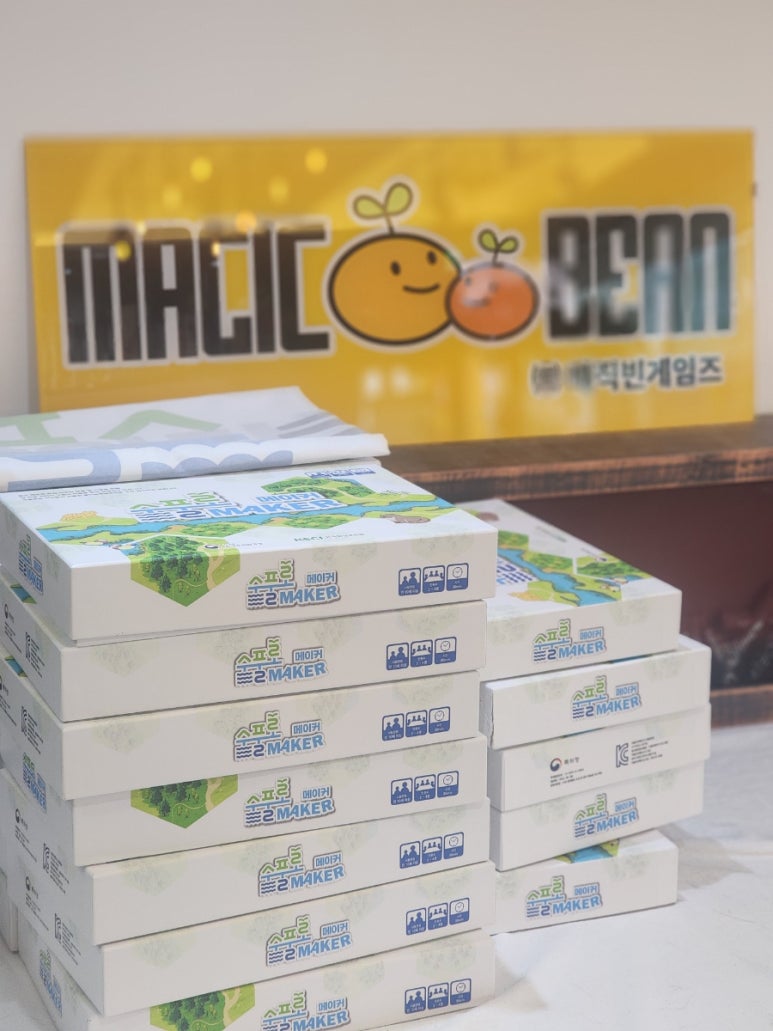 매직&퀸즈 이미지