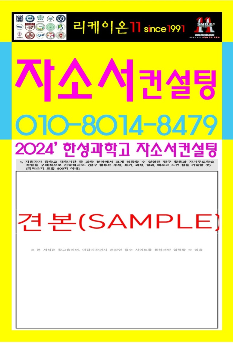 한성컨설팅 이미지