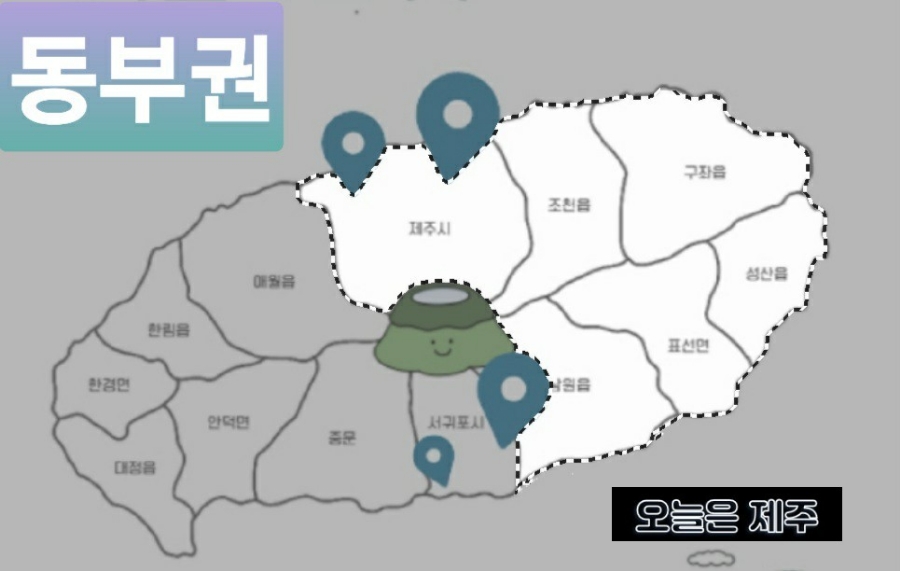 고모네손칼국수 이미지