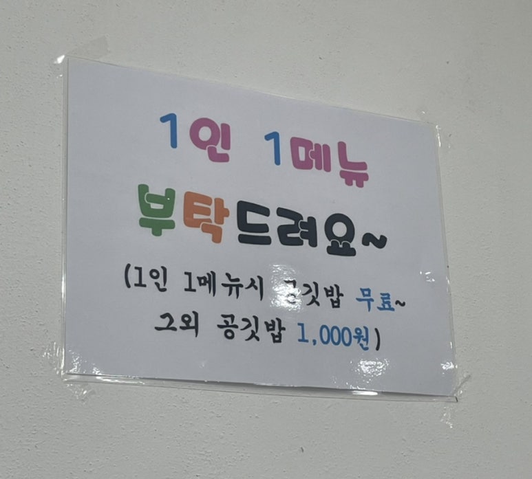 백가네짬뽕 이미지