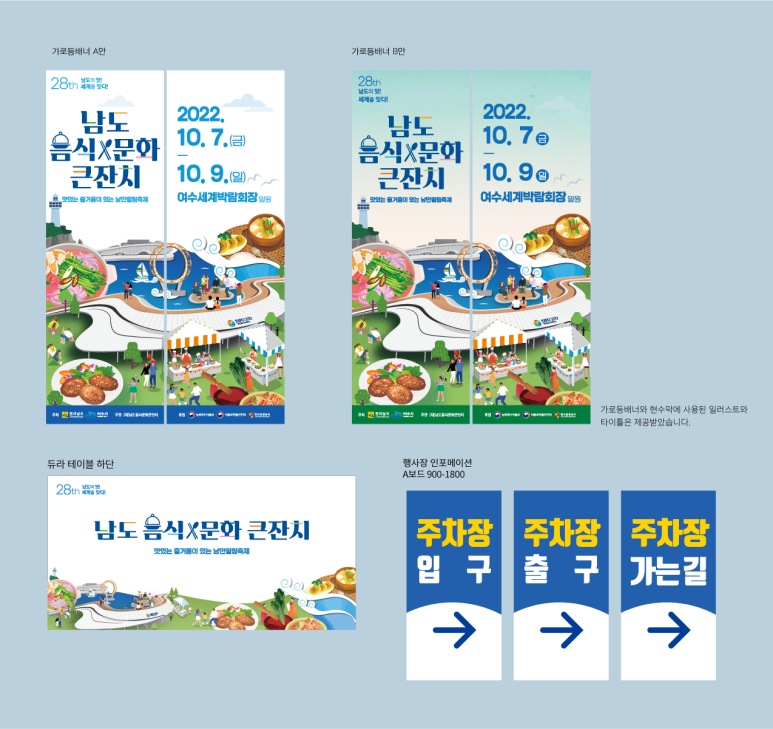 위드디자인광고 그룹 이미지